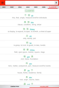 Chinese Learner's Dictionary screenshot 19