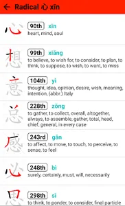 Chinese Learner's Dictionary screenshot 6