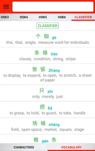 Chinese Learner's Dictionary screenshot 7