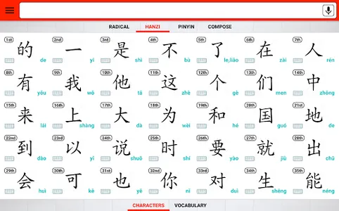 Chinese Learner's Dictionary screenshot 8