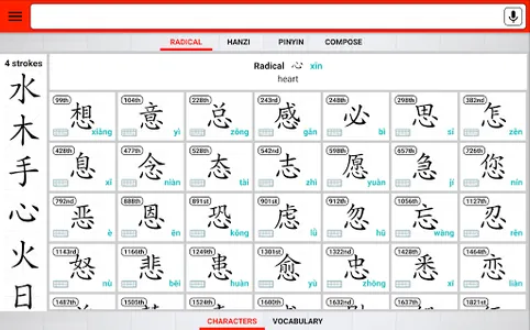 Chinese Learner's Dictionary screenshot 9