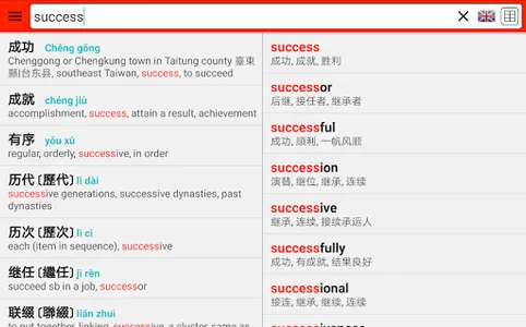 Thai Dict Chinese screenshot 12