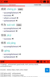 Thai Dict Chinese screenshot 22