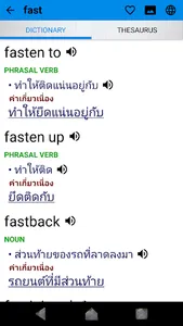 Thai Dict Extra screenshot 2