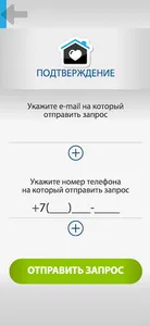 Ищите меня screenshot 2