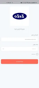 Zezo Delivery Boy screenshot 1