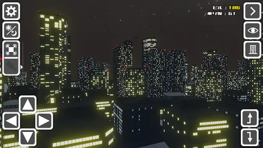 ビルビル - 簡単ビル建てゲーム screenshot 1