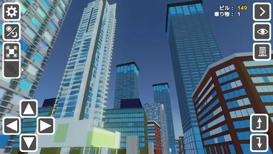 ビルビル - 簡単ビル建てゲーム screenshot 2