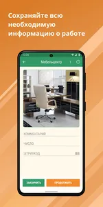 Зоркий screenshot 1