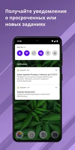 Зоркий screenshot 2