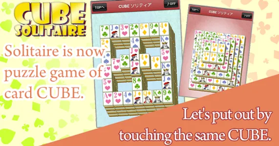 Mahjong Solitaire screenshot 8