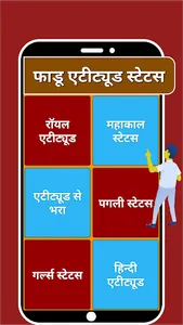 Love Status : बेपनाह मोहब्बत screenshot 13