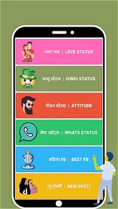 Love Status : बेपनाह मोहब्बत screenshot 2