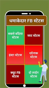 Love Status : बेपनाह मोहब्बत screenshot 6