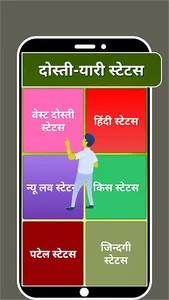 Love Status : बेपनाह मोहब्बत screenshot 7
