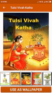 Tulsi Vivah Katha screenshot 3