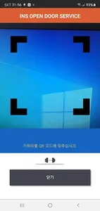 INSQRCETTE screenshot 1