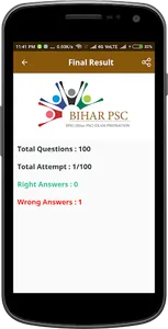 BPSC 2020 / Bihar PSC 2020 screenshot 5