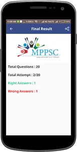 MPPSC 2020 HINDI screenshot 6