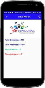 UPPSC / UPPCS Solved Papers screenshot 3