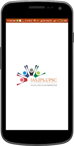 UPSC 2020 - Hindi screenshot 0