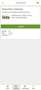 IBH-Export Shop screenshot 2