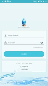 PPM Vendor screenshot 1