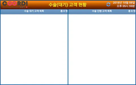 COORDI BOARD(코디 BOARD) screenshot 0
