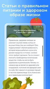 GoDiet - Fasting screenshot 4