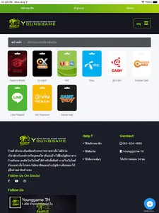 Younggame TH screenshot 3