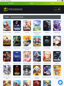 Younggame TH screenshot 4