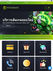 Younggame TH screenshot 6