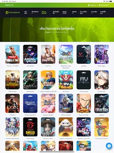 Younggame TH screenshot 8