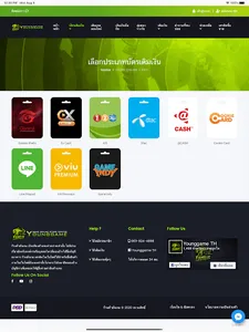 Younggame TH screenshot 9