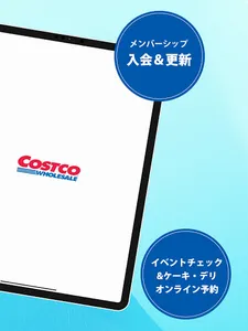 Costco Japan screenshot 11