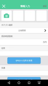 Value Up screenshot 1
