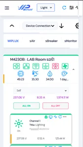 WiPLUX sPDU screenshot 1