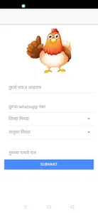 Egg Dealer screenshot 2