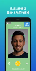 Shisa Check-in screenshot 3