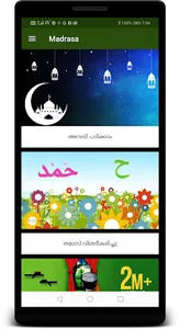 Madrasa screenshot 0