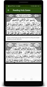 Madrasa screenshot 1