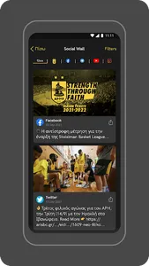 ARIS BC Official App screenshot 5