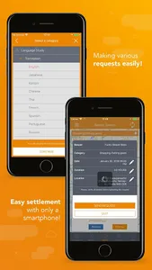 beepnow screenshot 1