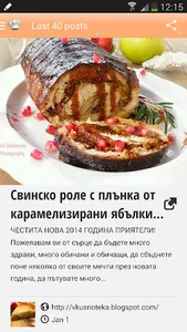 Cooking Mania screenshot 1