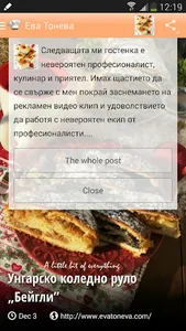 Cooking Mania screenshot 5