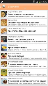 Cooking Mania screenshot 6