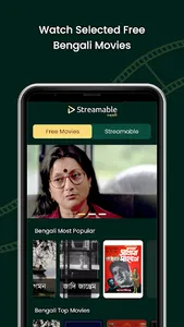 Bengali Movies screenshot 1