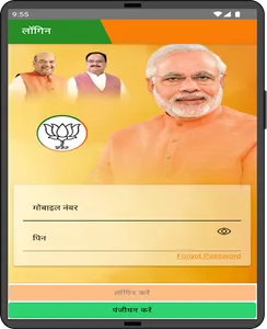 CG BLA screenshot 7