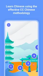 CC Chinese screenshot 0