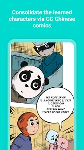 CC Chinese screenshot 2